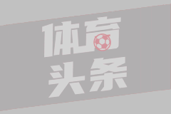 英超第11轮富勒姆2-0水晶宫